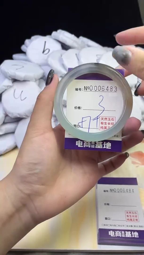 玛瑙/玉髓手镯未镶嵌6483