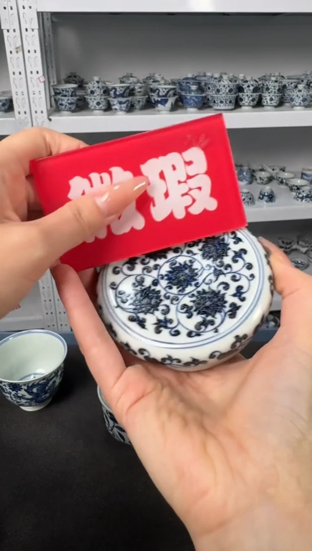 杯子陶瓷三方器合缠枝莲盖置