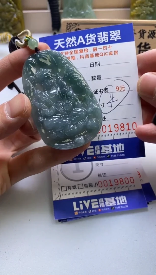 颈饰未镶嵌翡翠
