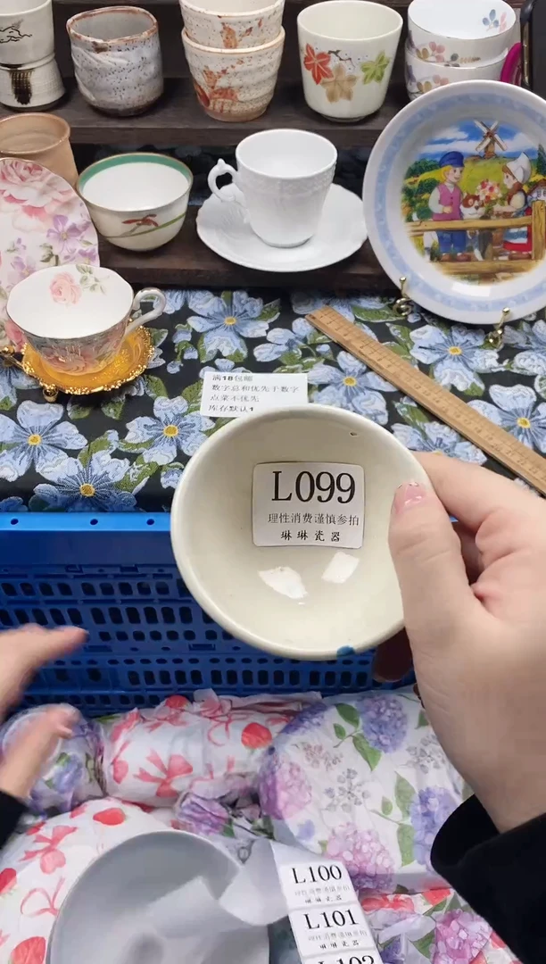 瓷片?***梨                L099