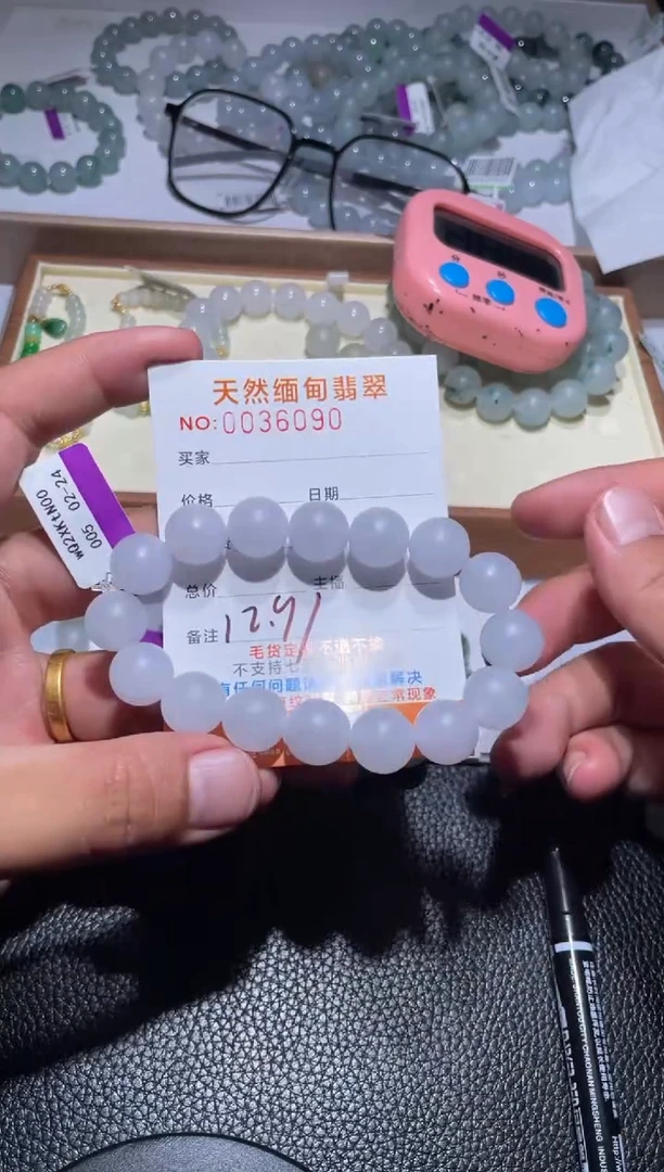 【闪购商品】定制翡翠未镶嵌翡翠