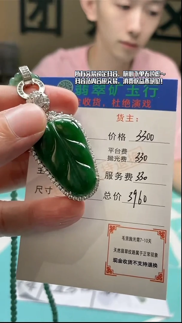 颈饰银S925镶嵌翡翠很*欢净货