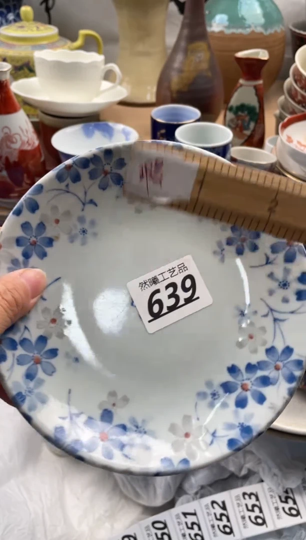 【闪购商品】瓷片639