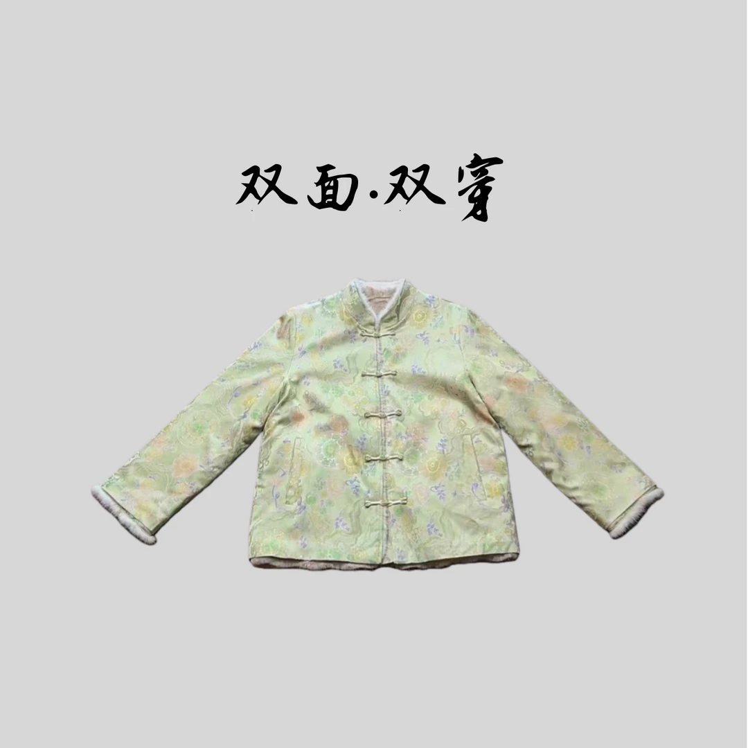 【清欢】双面双穿可摘卸外衣高定冬季新款水貂毛新中式国风高定外套