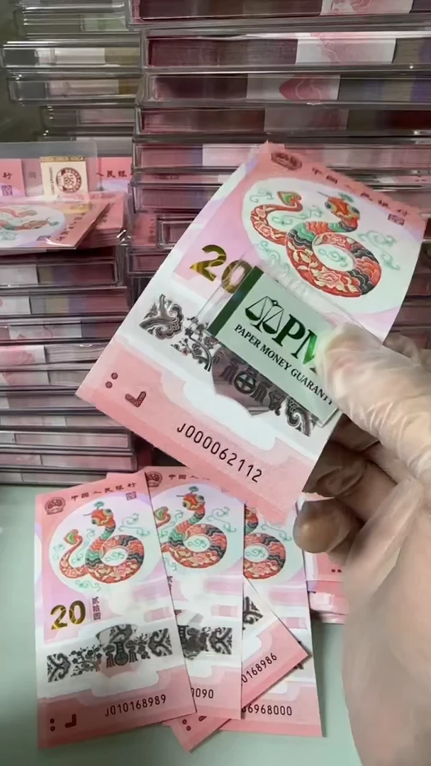 【闪购商品】塑料000062112-包PMG67分