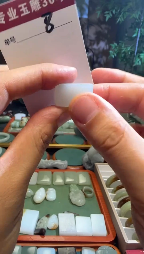 未镶嵌和田玉挂件8