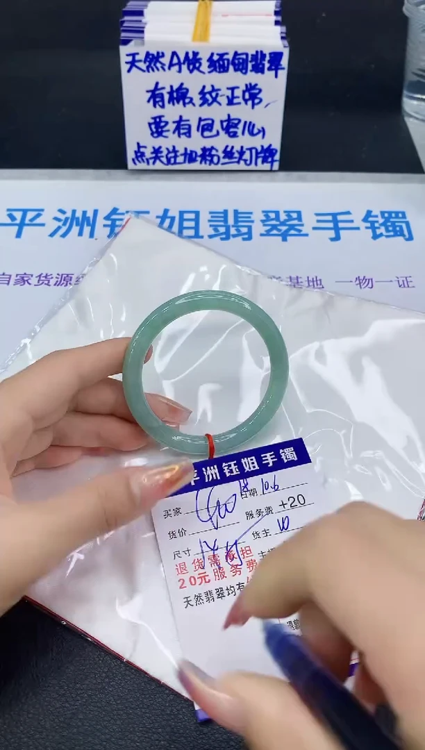 未镶嵌手镯翡翠1111