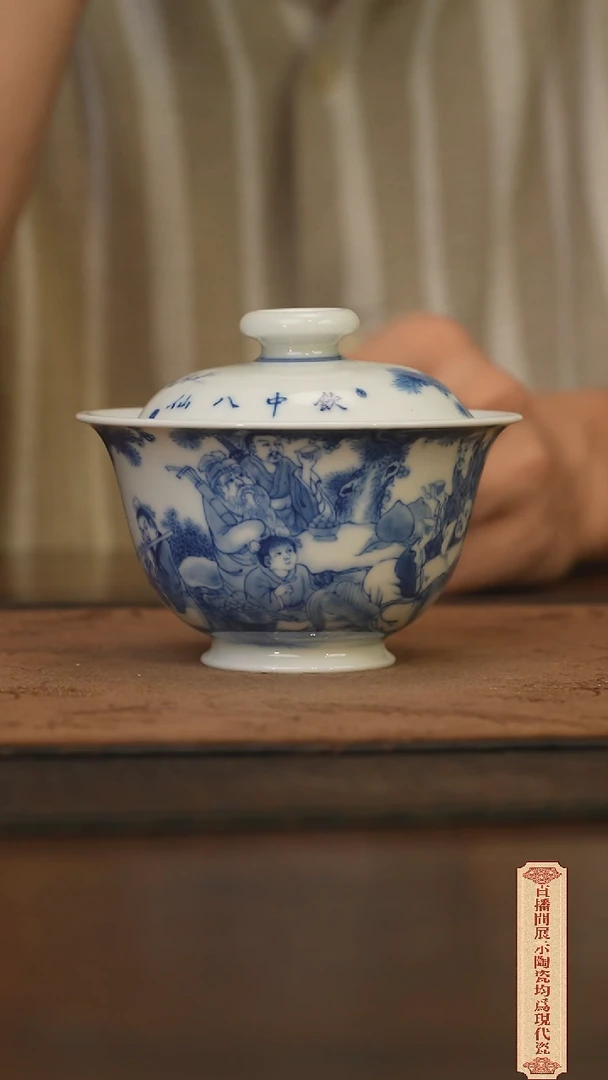 柴窑青花破价福利