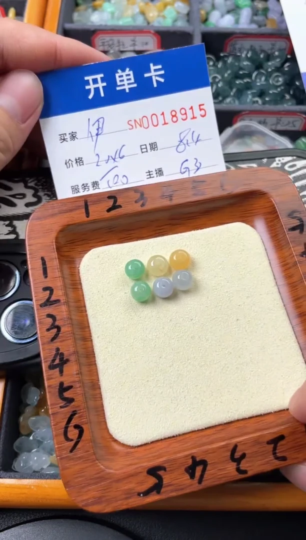 翡翠未镶嵌颈饰伊**紫00018915