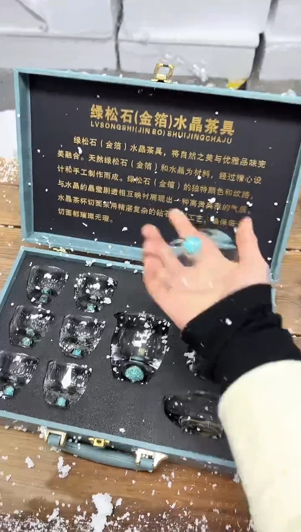 【闪购商品】精美茶器便宜卖了