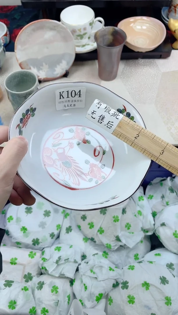 瓷片?***就                K104