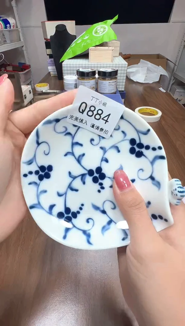 瓷片^***九Q884