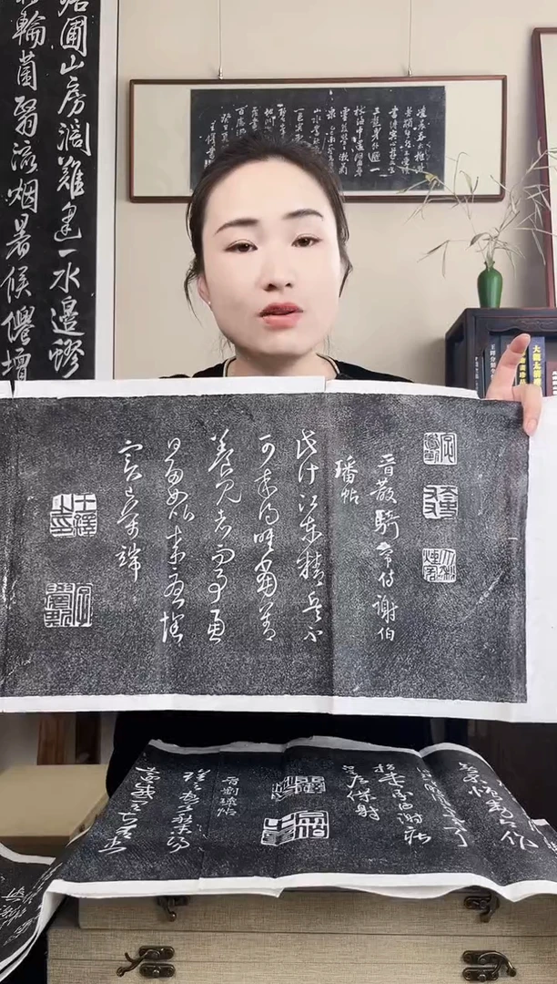 拓片用纸其他拓片