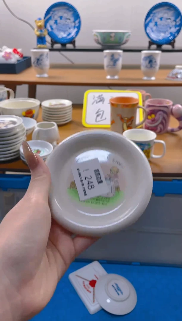 【闪购商品】瓷片248满20包邮发货海外瓷器默认瑕疵