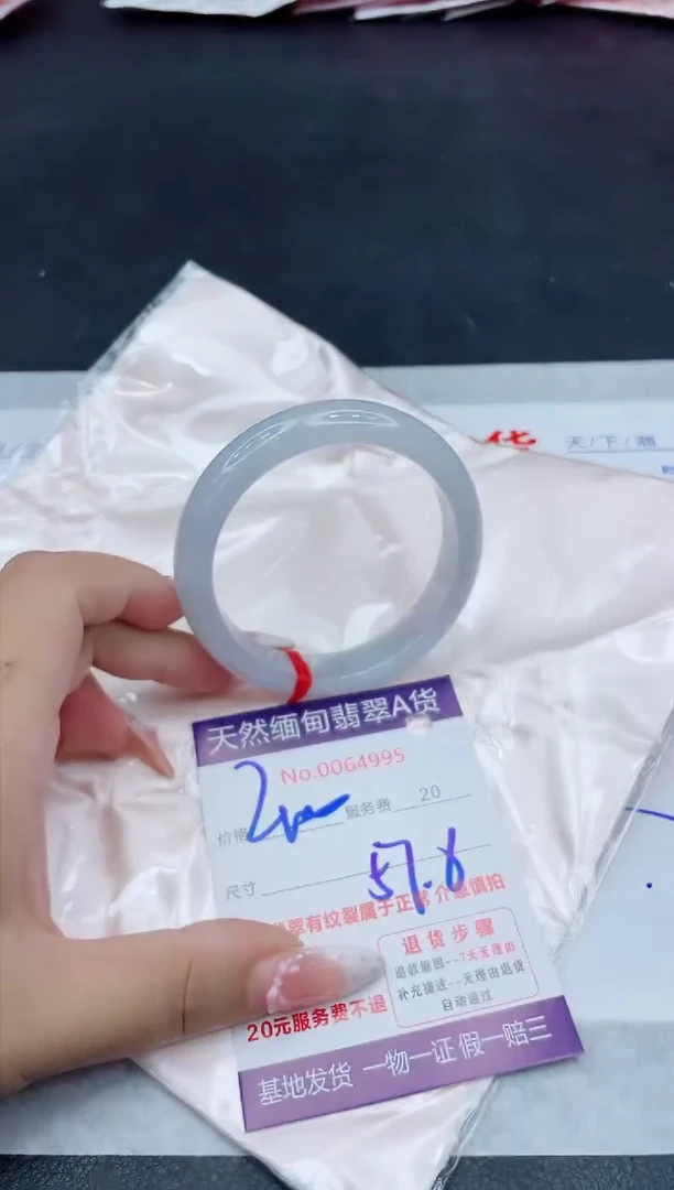 未镶嵌手镯翡翠400.00