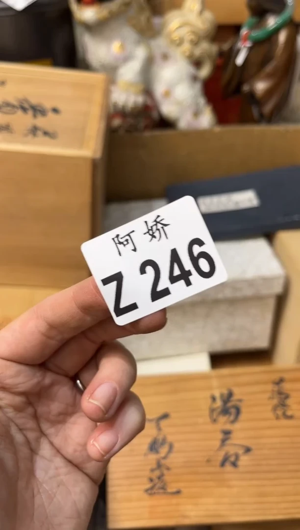 【闪购商品】瓷片246小瑞小瑞小瑞小瑞