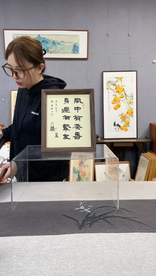 【闪购商品】国画10寸-23*29摆台书法作品-风中