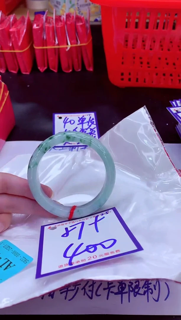 未镶嵌手镯翡翠11111111