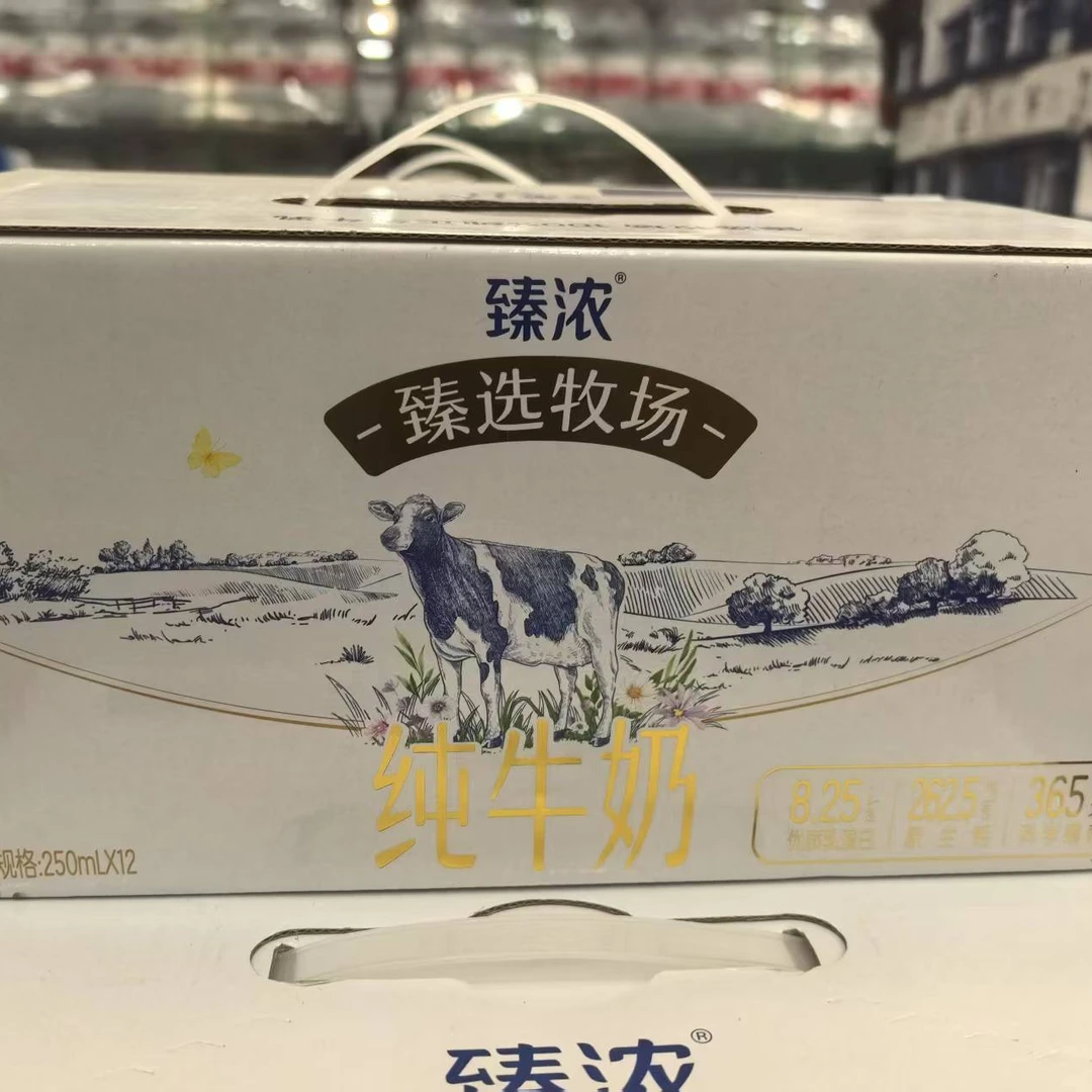 10月伊利臻浓臻选牧场250ml*12盒