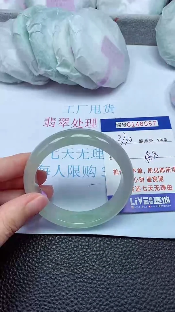 拍下以实物为准00148067