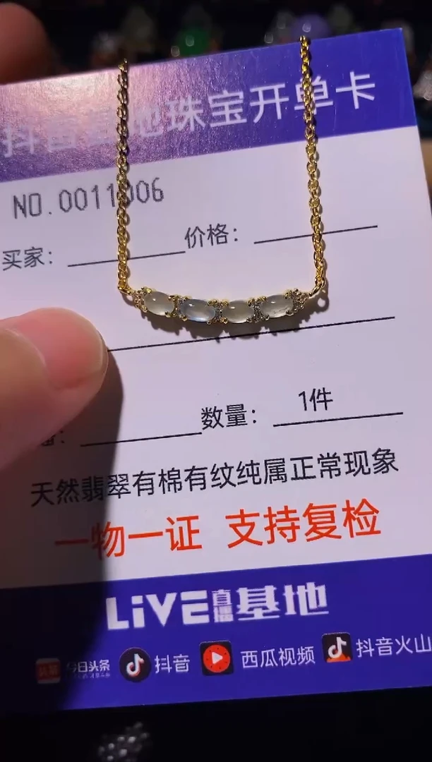 翡翠戒指银S925镶嵌...........