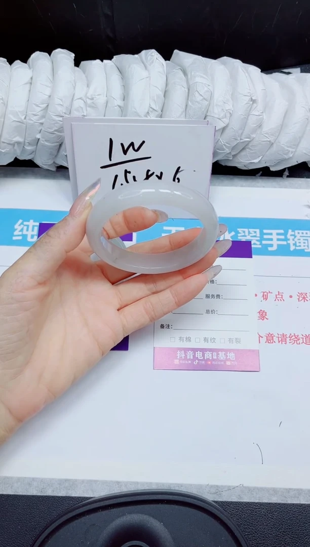 石英质玉手镯未镶嵌147.