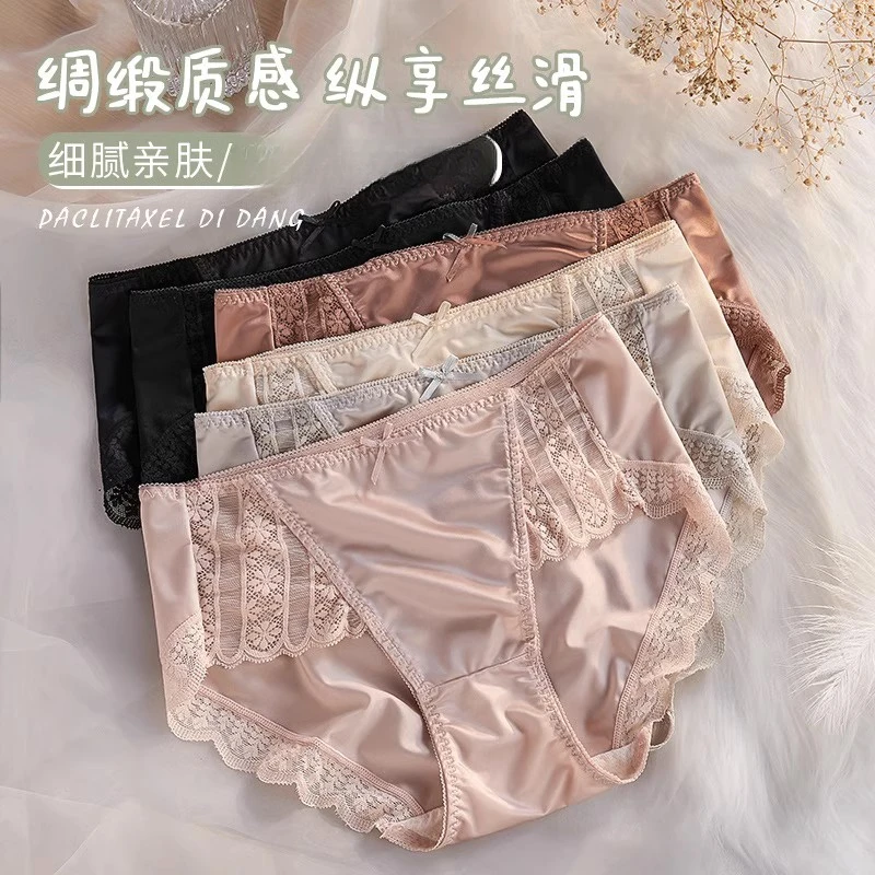 维多利亚可机洗内裤女中腰性感新款蕾丝女士贴身舒适无痕三角短裤