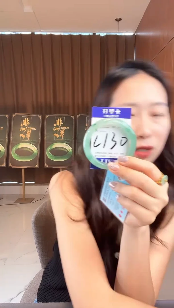 石英质玉手镯未镶嵌非洲翠