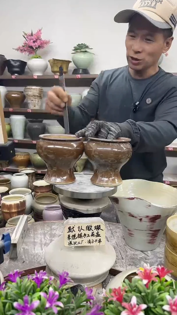 11月16号-高13口10瑕