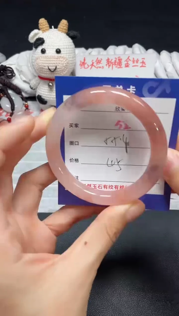 【闪购商品】石英质玉手镯未镶嵌52