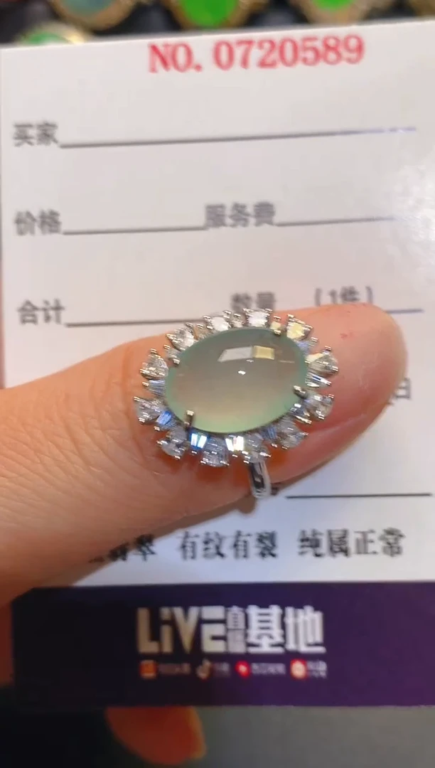 银S925镶嵌翡翠耳饰天然
