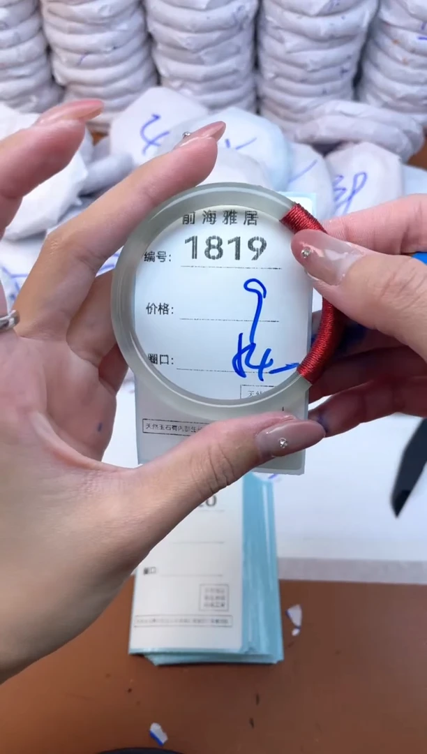 【闪购商品】玛瑙/玉髓手镯未镶嵌1819