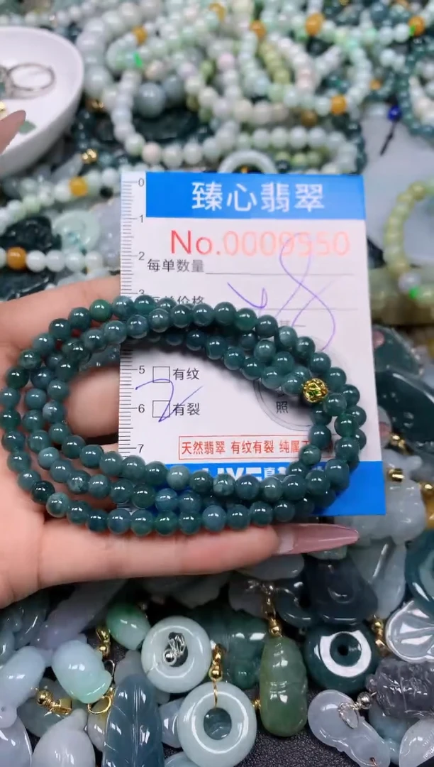 【闪购商品】翡翠颈饰未镶嵌含绳0009550