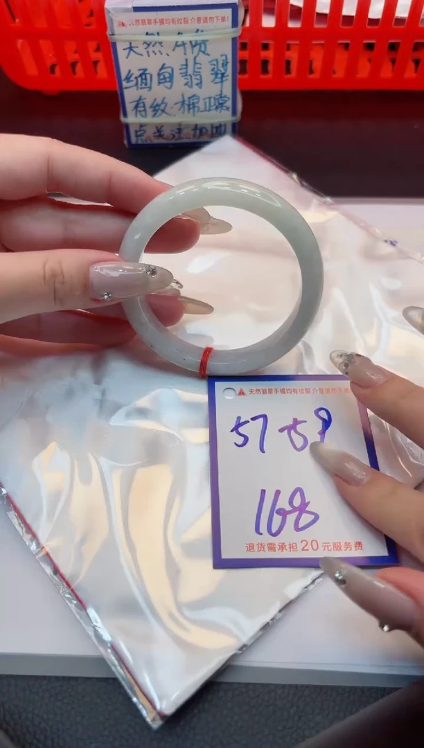 【闪购商品】翡翠手镯未镶嵌11111111