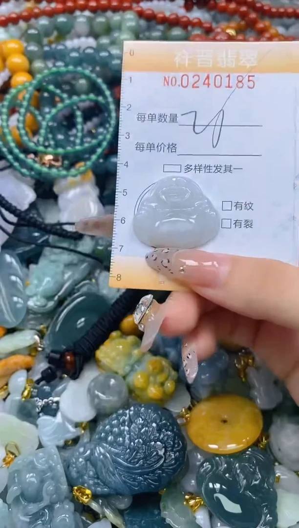 颈饰未镶嵌翡翠闪购0240185