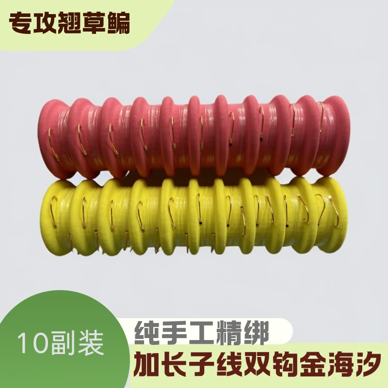 手工精绑长子线双钩钓鱼专用翘嘴草鱼鲤鱼成品金海汐鱼钩
