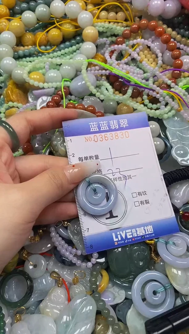 颈饰未镶嵌翡翠闪购0363830