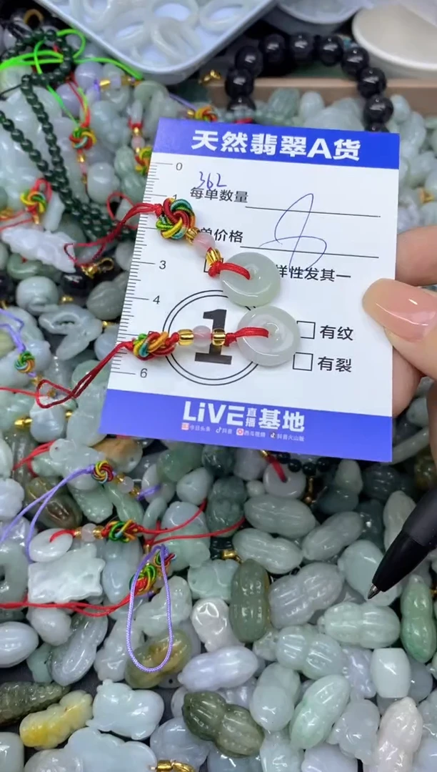 吊坠(不含链)未镶嵌翡翠天然翡翠A货批量多样性发一件