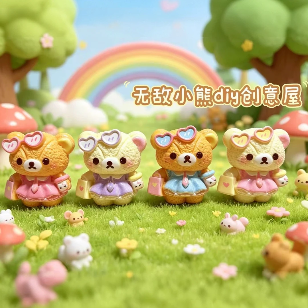 【无敌小熊定制】购物轻松熊diy树脂配件