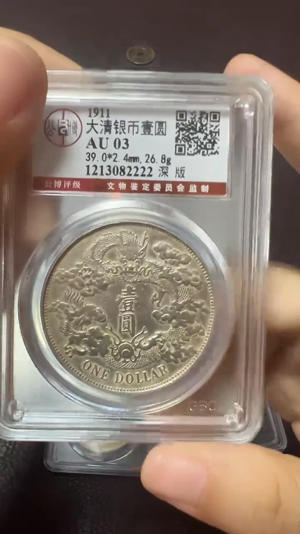 花钱懂得买支持七天无理由深