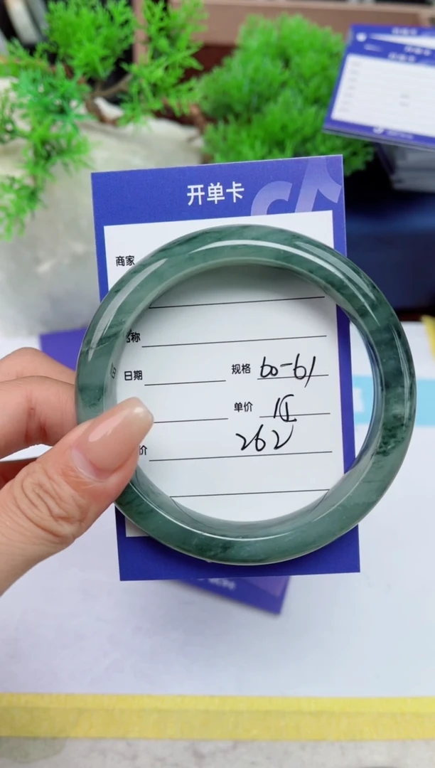 【闪购商品】石英质玉手镯未镶嵌262