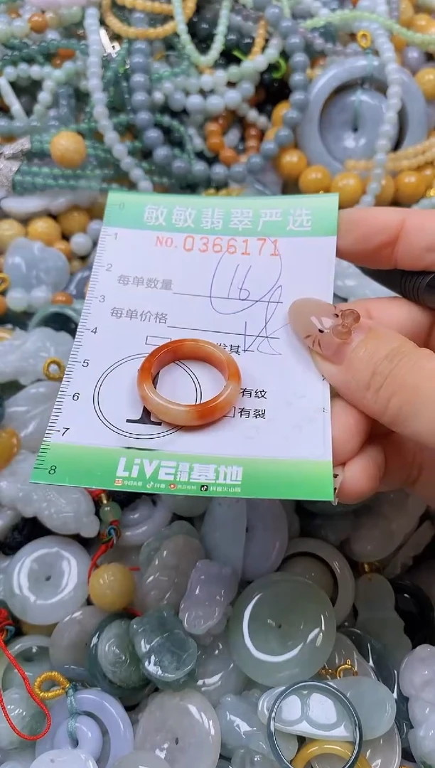 颈饰未镶嵌翡翠闪购0366171