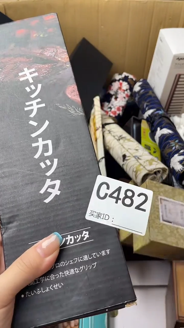潇*瓷器瓷器瓷器瓷器C482