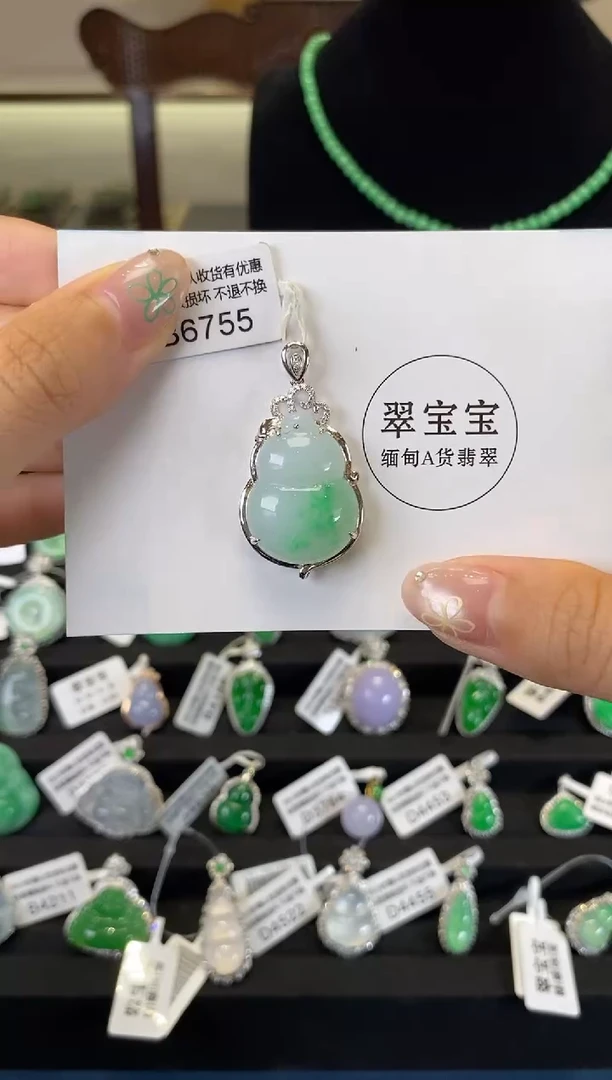 翡翠18K金镶嵌颈饰B6755 葫芦 含运营费