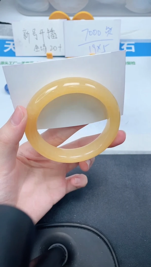 石英质玉手镯未镶嵌67-58