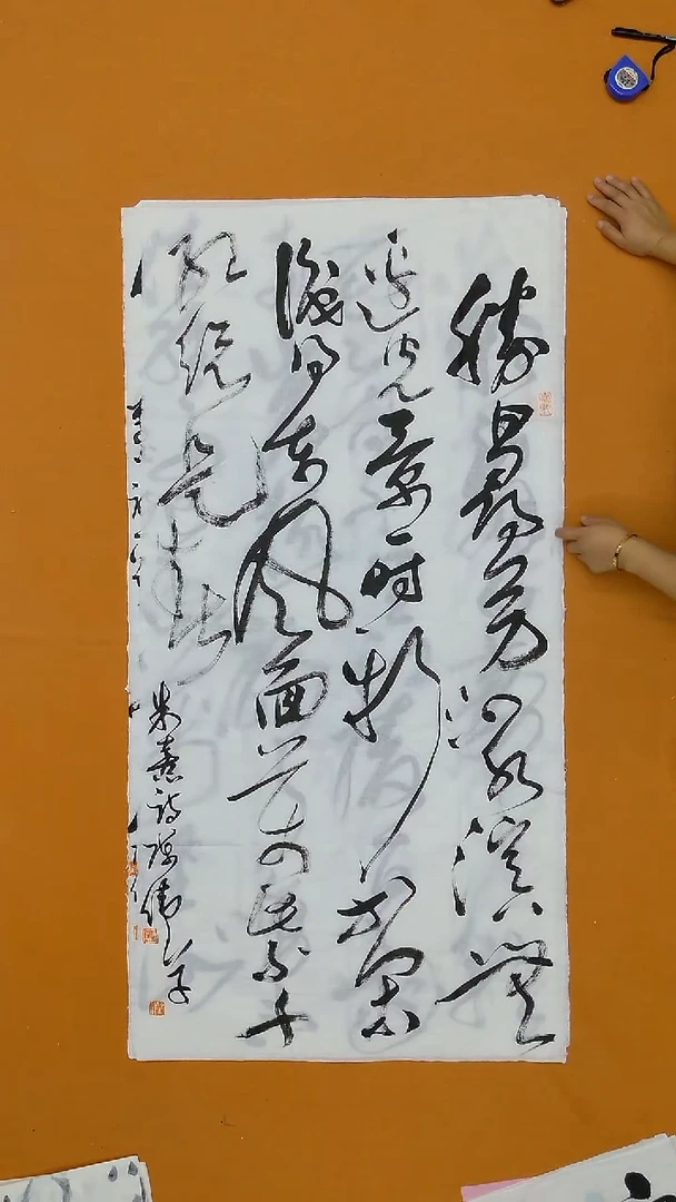书法陈伟    湖北 草书委员会 138*68cm