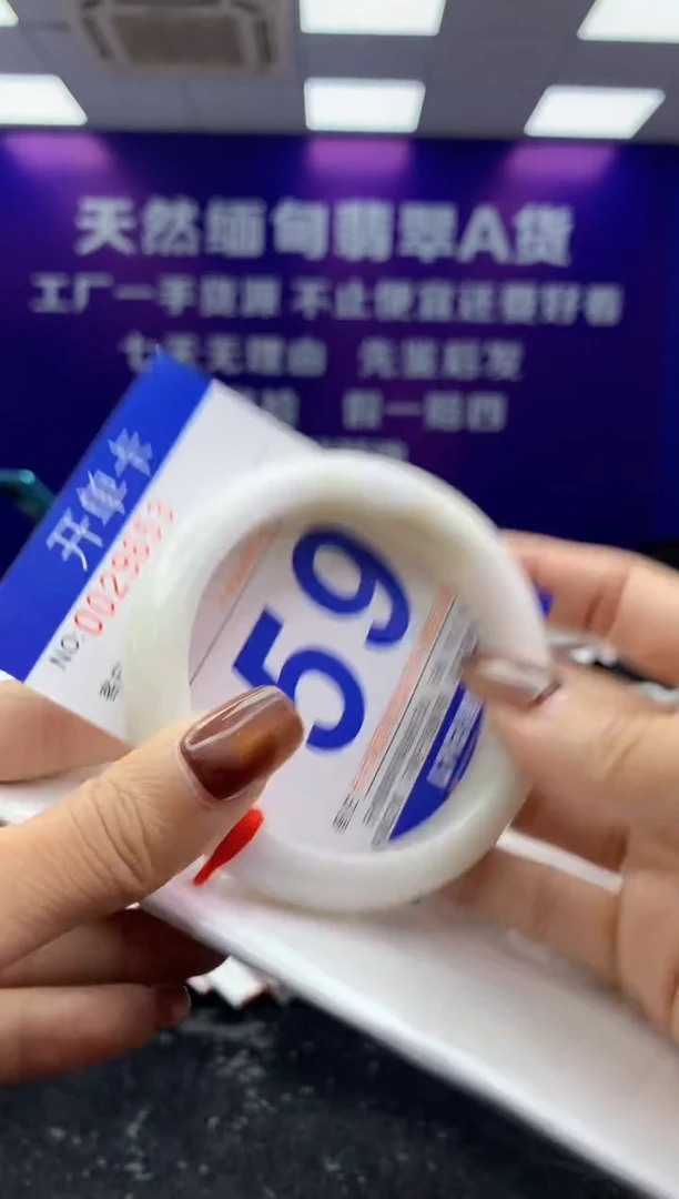 未镶嵌手镯翡翠AAAAAAAAAAAA