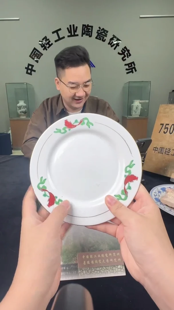 摆件滑石子7寸碟4只