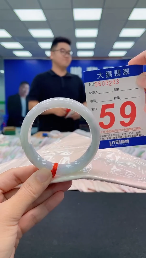 翡翠手镯未镶嵌AAAAAAAAA