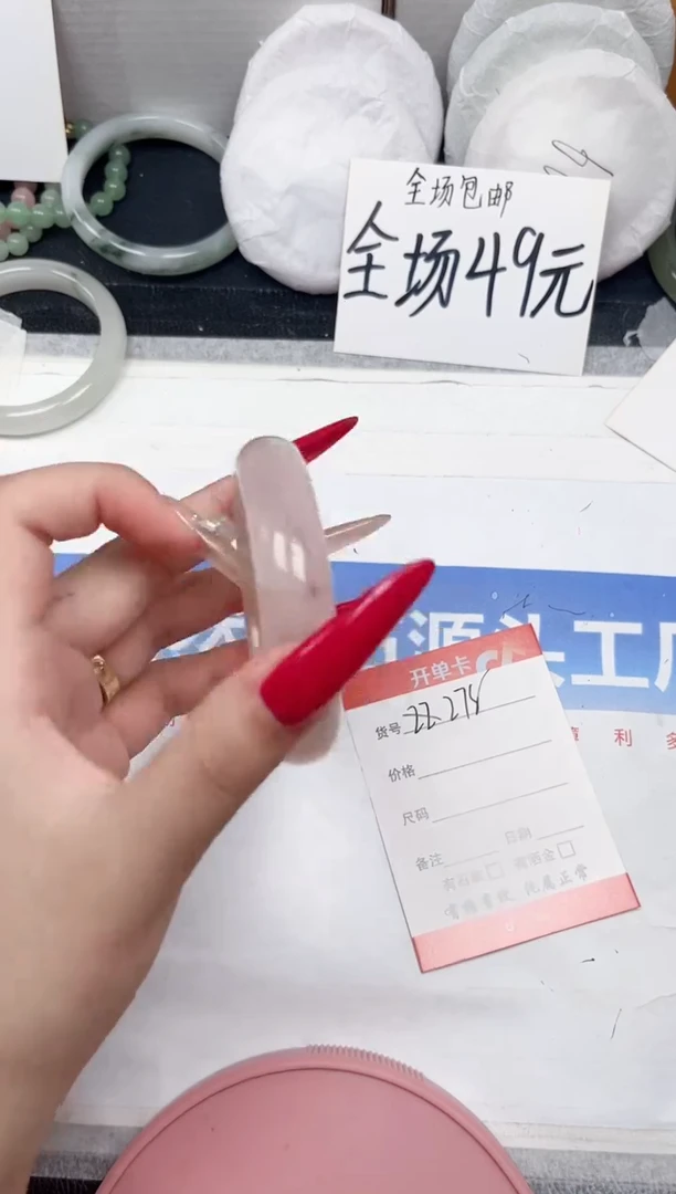 石英质玉手镯未镶嵌278-54